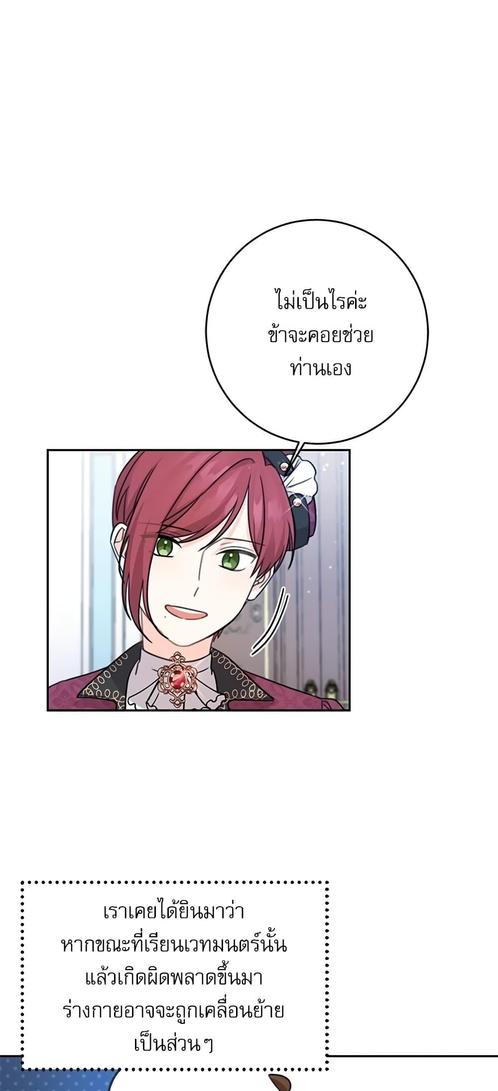 Manga-lc-com อ่านมังงะ อ่านการ์ตูน ออนไลน์ ฟรี Saving the Villain Who was Abandoned by the Female Lead ตอนที่ 1 2 3 4 5 6 7 8 9 10 11 12 13 14 ฟรี ไม่มีโฆษณา Manga-lc - อ่าน มังงะ อ่าน การ์ตูน ออนไลน์ อ่านมังงะ ฟรี
