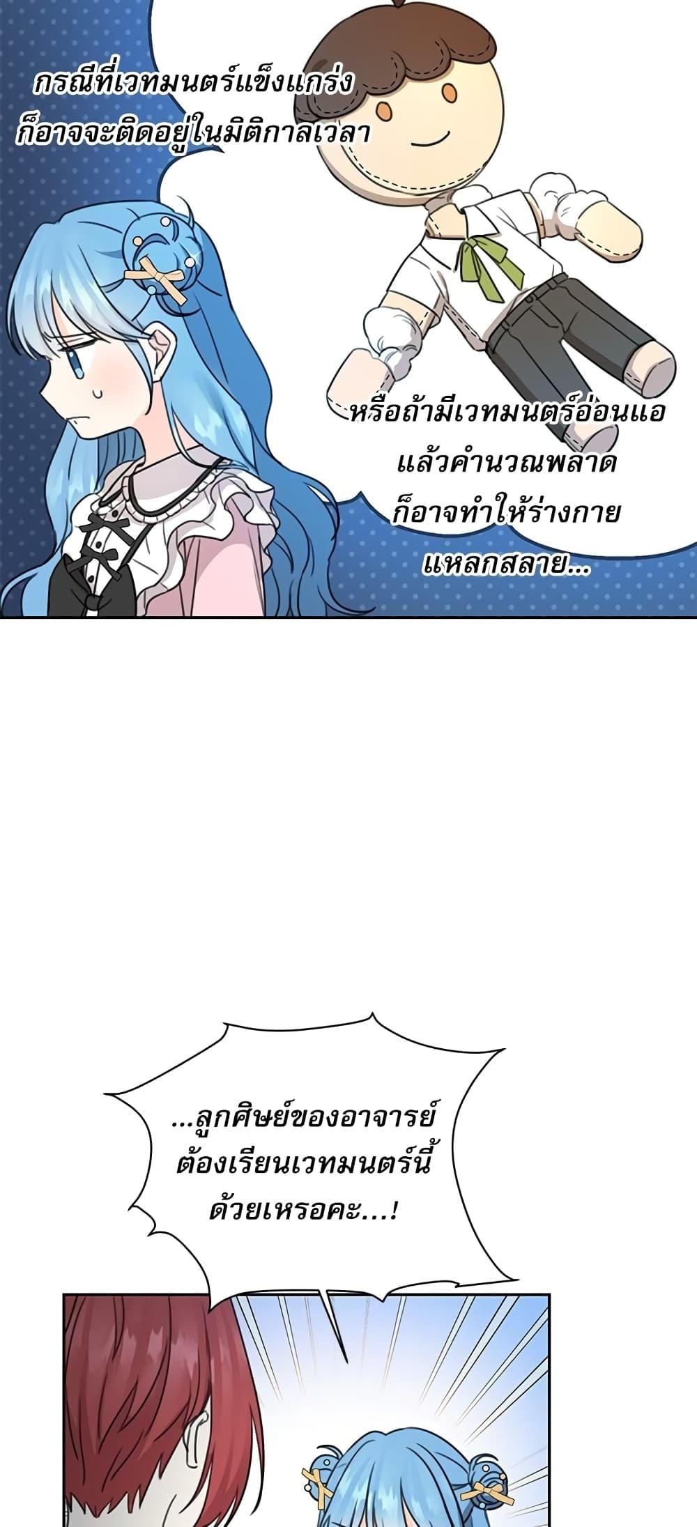 Manga-lc-com อ่านมังงะ อ่านการ์ตูน ออนไลน์ ฟรี Saving the Villain Who was Abandoned by the Female Lead ตอนที่ 1 2 3 4 5 6 7 8 9 10 11 12 13 14 ฟรี ไม่มีโฆษณา Manga-lc - อ่าน มังงะ อ่าน การ์ตูน ออนไลน์ อ่านมังงะ ฟรี
