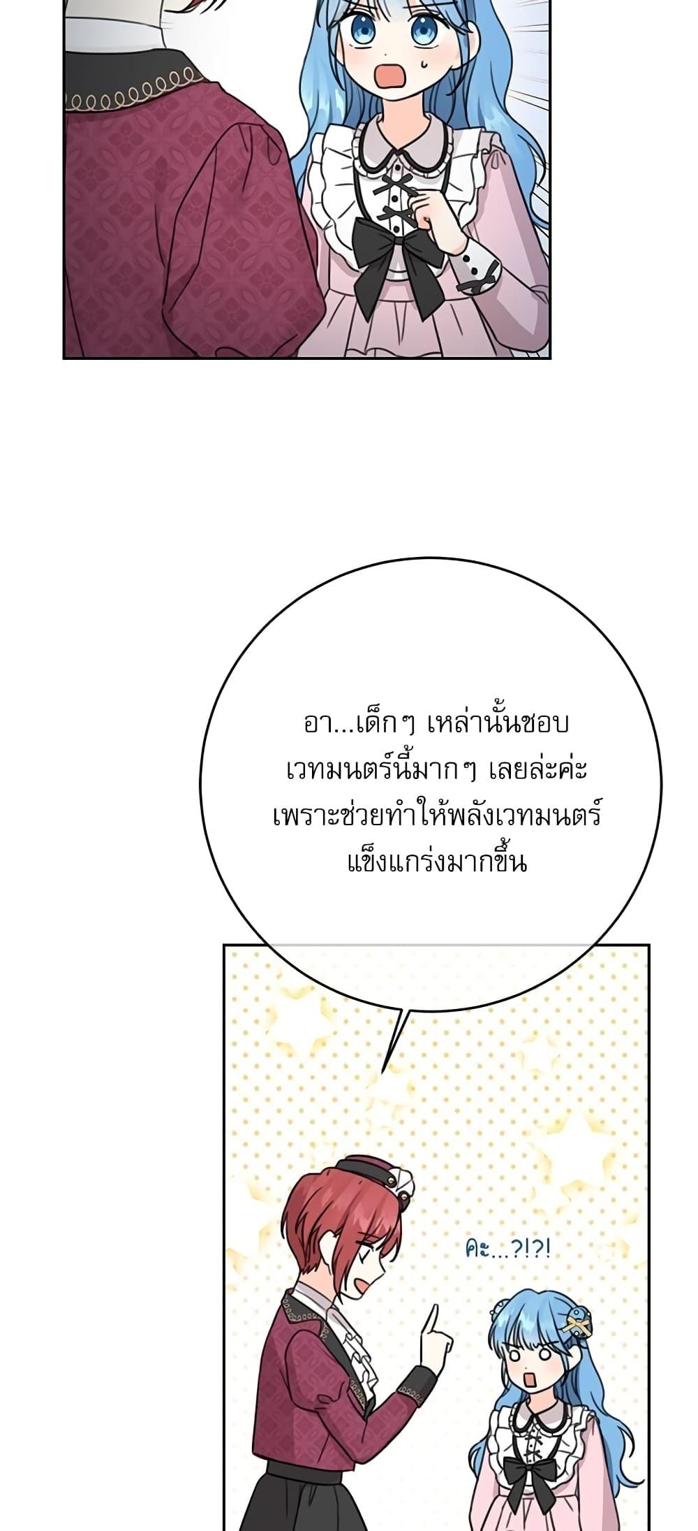 Manga-lc-com อ่านมังงะ อ่านการ์ตูน ออนไลน์ ฟรี Saving the Villain Who was Abandoned by the Female Lead ตอนที่ 1 2 3 4 5 6 7 8 9 10 11 12 13 14 ฟรี ไม่มีโฆษณา Manga-lc - อ่าน มังงะ อ่าน การ์ตูน ออนไลน์ อ่านมังงะ ฟรี