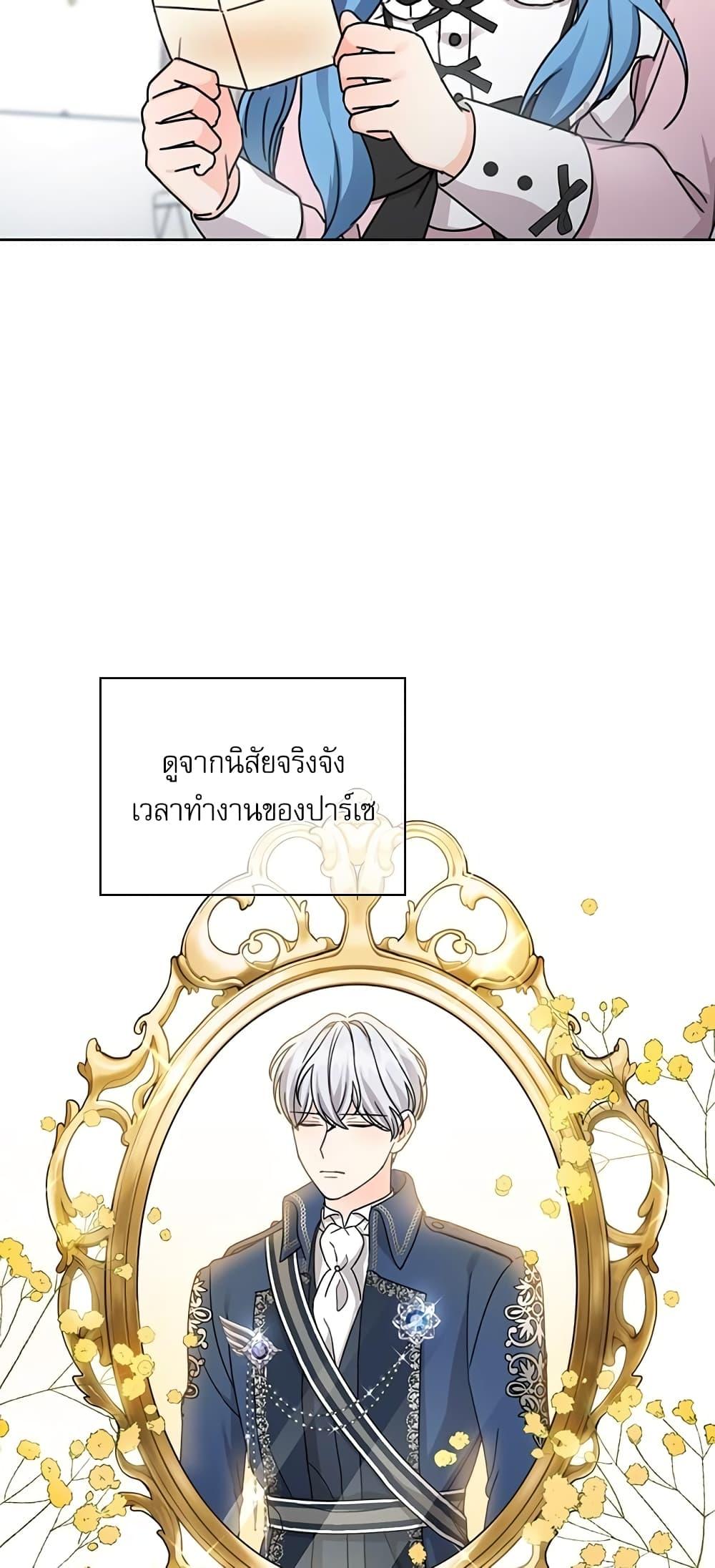 Manga-lc-com อ่านมังงะ อ่านการ์ตูน ออนไลน์ ฟรี Saving the Villain Who was Abandoned by the Female Lead ตอนที่ 1 2 3 4 5 6 7 8 9 10 11 12 13 14 ฟรี ไม่มีโฆษณา Manga-lc - อ่าน มังงะ อ่าน การ์ตูน ออนไลน์ อ่านมังงะ ฟรี