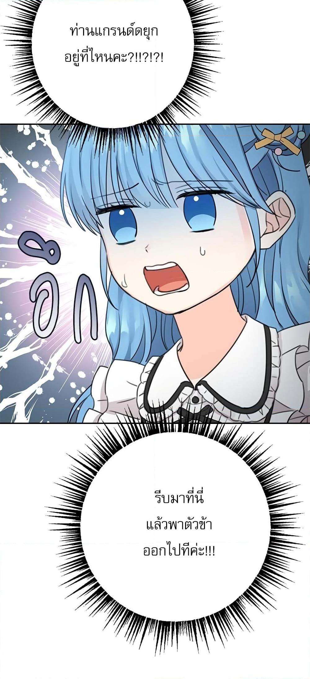 Manga-lc-com อ่านมังงะ อ่านการ์ตูน ออนไลน์ ฟรี Saving the Villain Who was Abandoned by the Female Lead ตอนที่ 1 2 3 4 5 6 7 8 9 10 11 12 13 14 ฟรี ไม่มีโฆษณา Manga-lc - อ่าน มังงะ อ่าน การ์ตูน ออนไลน์ อ่านมังงะ ฟรี