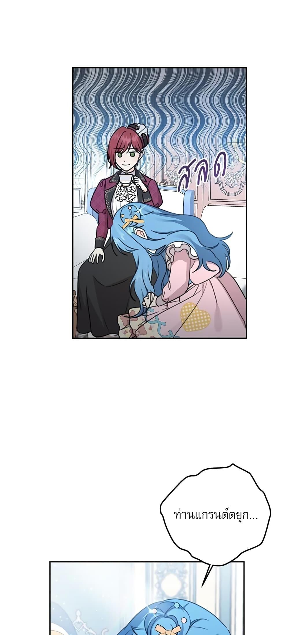 Manga-lc-com อ่านมังงะ อ่านการ์ตูน ออนไลน์ ฟรี Saving the Villain Who was Abandoned by the Female Lead ตอนที่ 1 2 3 4 5 6 7 8 9 10 11 12 13 14 ฟรี ไม่มีโฆษณา Manga-lc - อ่าน มังงะ อ่าน การ์ตูน ออนไลน์ อ่านมังงะ ฟรี