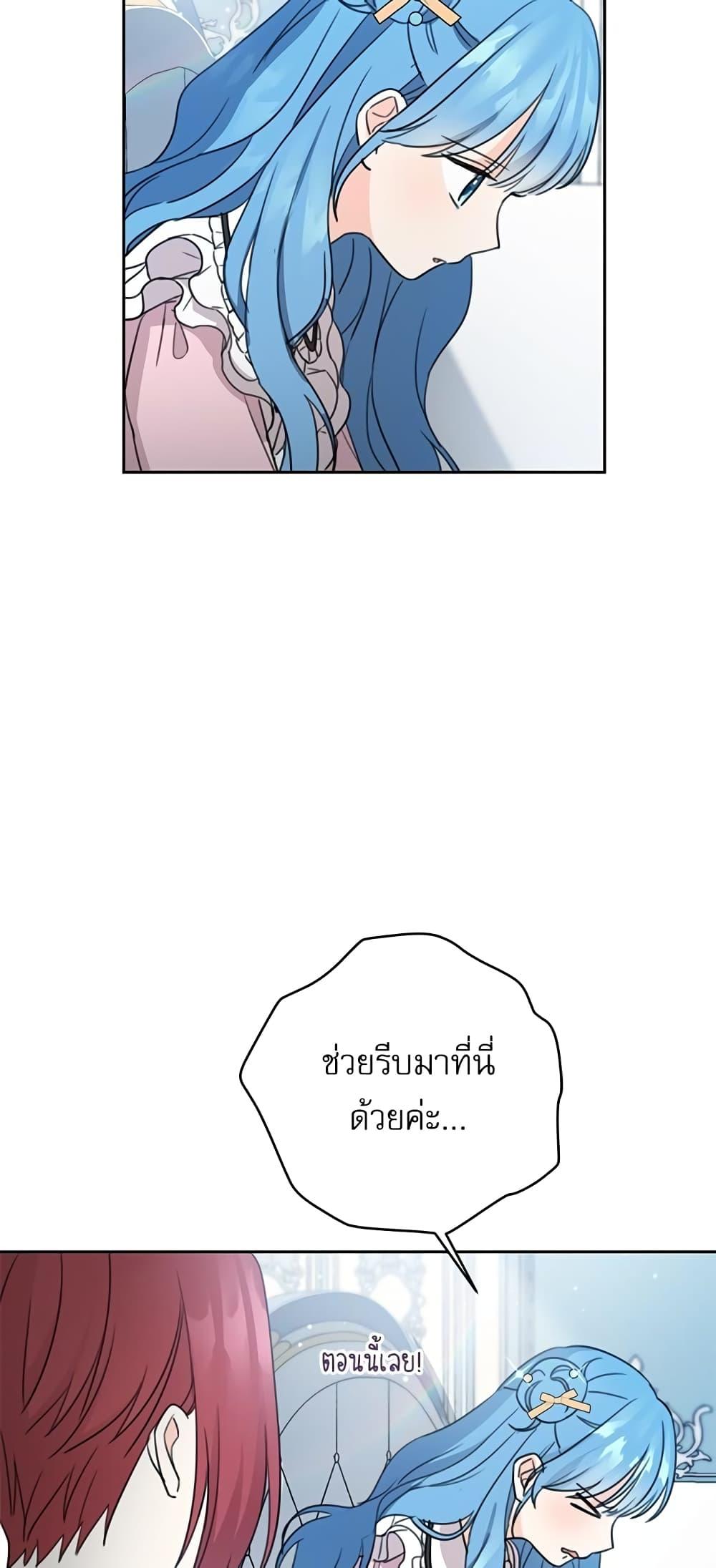 Manga-lc-com อ่านมังงะ อ่านการ์ตูน ออนไลน์ ฟรี Saving the Villain Who was Abandoned by the Female Lead ตอนที่ 1 2 3 4 5 6 7 8 9 10 11 12 13 14 ฟรี ไม่มีโฆษณา Manga-lc - อ่าน มังงะ อ่าน การ์ตูน ออนไลน์ อ่านมังงะ ฟรี