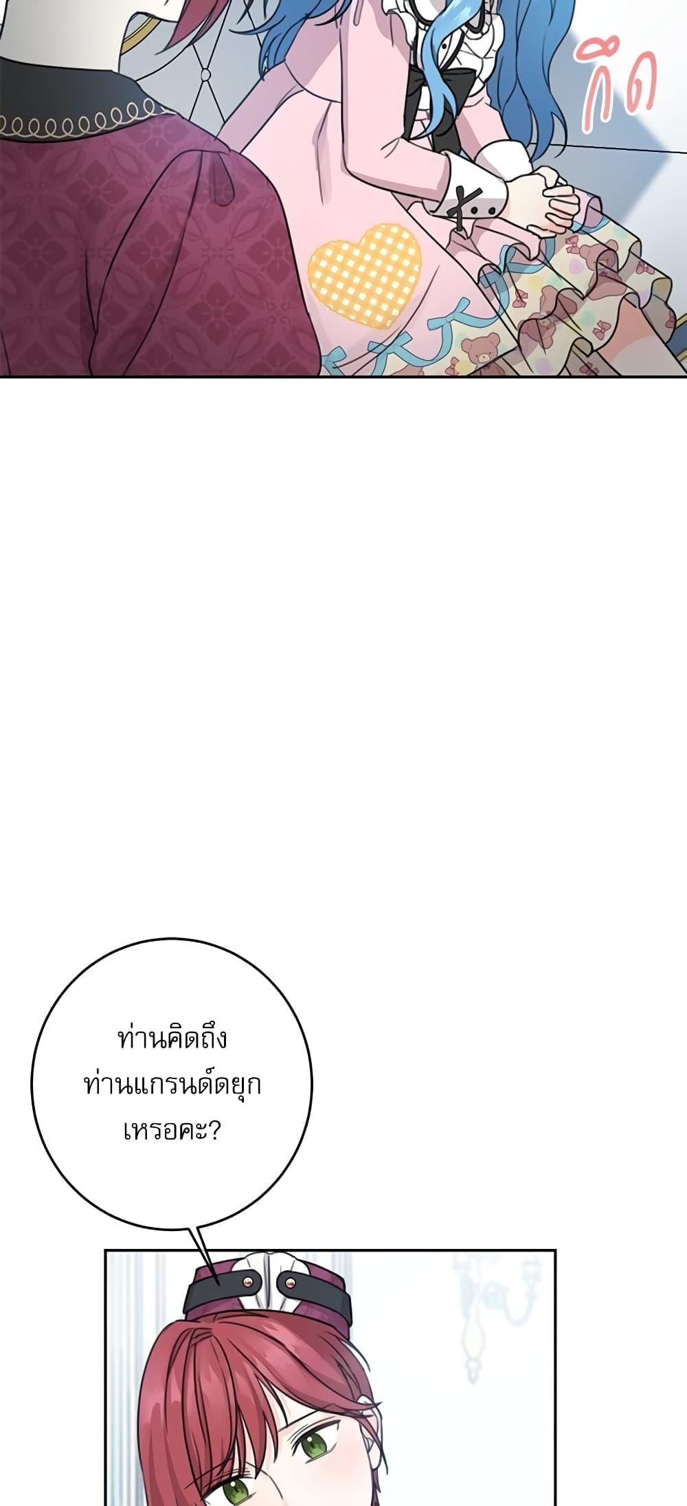 Manga-lc-com อ่านมังงะ อ่านการ์ตูน ออนไลน์ ฟรี Saving the Villain Who was Abandoned by the Female Lead ตอนที่ 1 2 3 4 5 6 7 8 9 10 11 12 13 14 ฟรี ไม่มีโฆษณา Manga-lc - อ่าน มังงะ อ่าน การ์ตูน ออนไลน์ อ่านมังงะ ฟรี