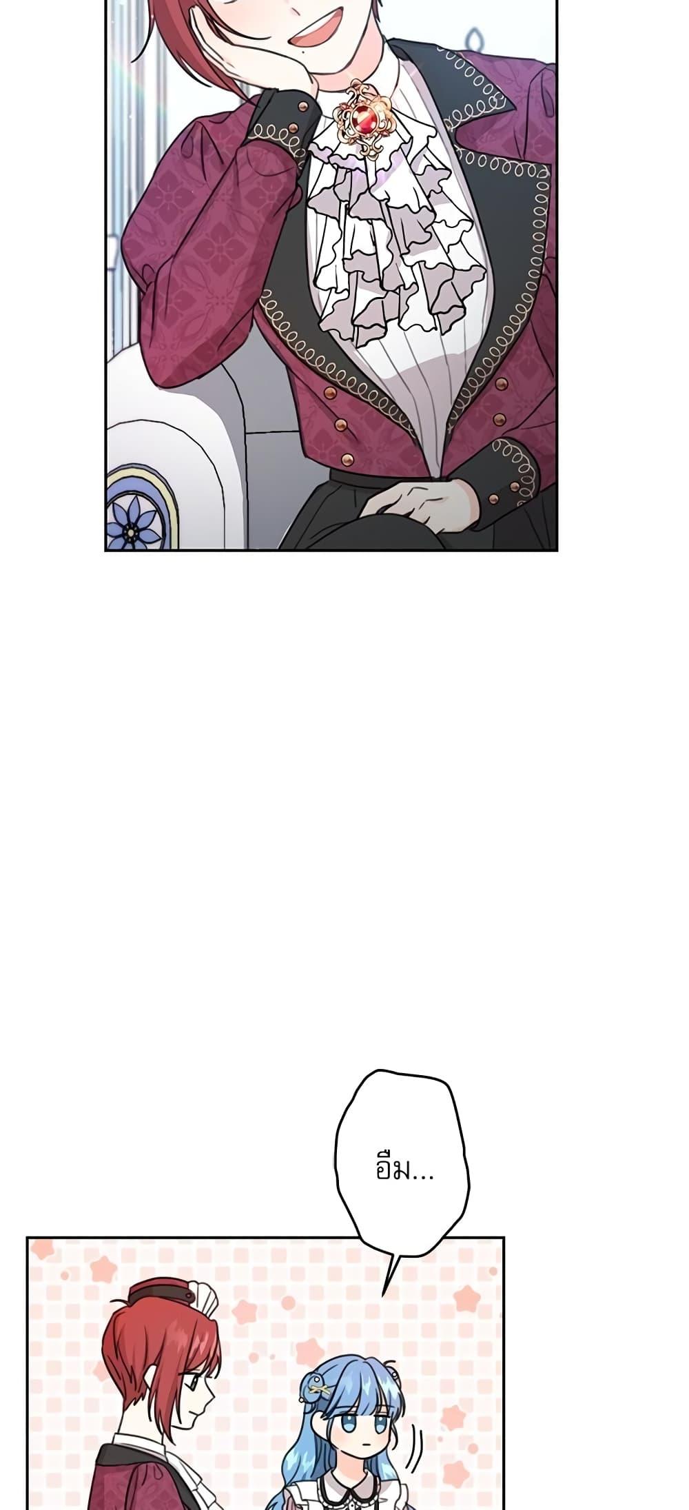 Manga-lc-com อ่านมังงะ อ่านการ์ตูน ออนไลน์ ฟรี Saving the Villain Who was Abandoned by the Female Lead ตอนที่ 1 2 3 4 5 6 7 8 9 10 11 12 13 14 ฟรี ไม่มีโฆษณา Manga-lc - อ่าน มังงะ อ่าน การ์ตูน ออนไลน์ อ่านมังงะ ฟรี