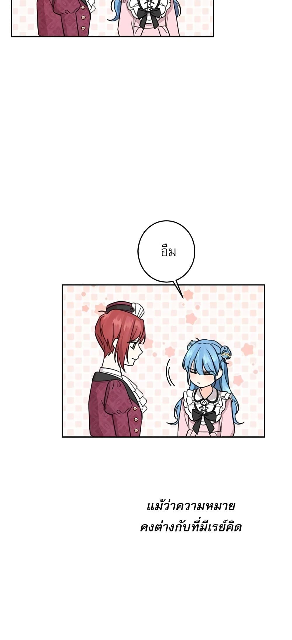 Manga-lc-com อ่านมังงะ อ่านการ์ตูน ออนไลน์ ฟรี Saving the Villain Who was Abandoned by the Female Lead ตอนที่ 1 2 3 4 5 6 7 8 9 10 11 12 13 14 ฟรี ไม่มีโฆษณา Manga-lc - อ่าน มังงะ อ่าน การ์ตูน ออนไลน์ อ่านมังงะ ฟรี
