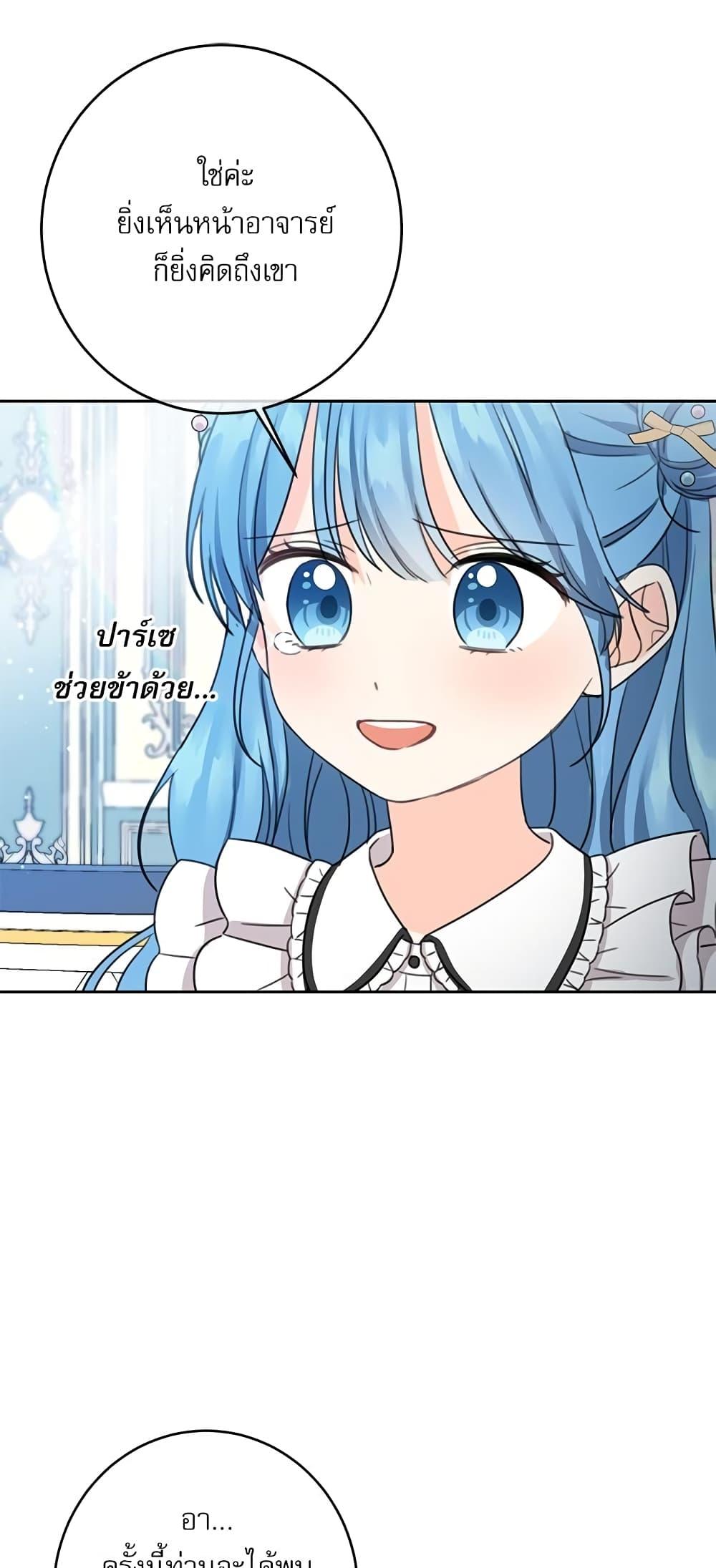 Manga-lc-com อ่านมังงะ อ่านการ์ตูน ออนไลน์ ฟรี Saving the Villain Who was Abandoned by the Female Lead ตอนที่ 1 2 3 4 5 6 7 8 9 10 11 12 13 14 ฟรี ไม่มีโฆษณา Manga-lc - อ่าน มังงะ อ่าน การ์ตูน ออนไลน์ อ่านมังงะ ฟรี