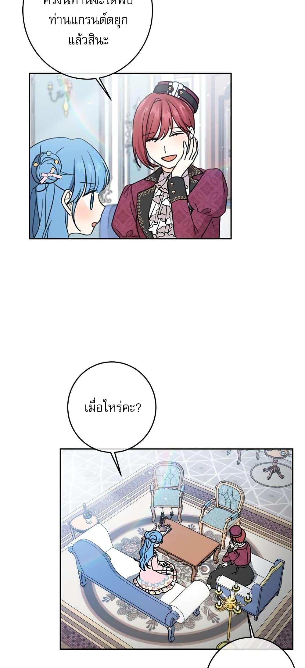 Manga-lc-com อ่านมังงะ อ่านการ์ตูน ออนไลน์ ฟรี Saving the Villain Who was Abandoned by the Female Lead ตอนที่ 1 2 3 4 5 6 7 8 9 10 11 12 13 14 ฟรี ไม่มีโฆษณา Manga-lc - อ่าน มังงะ อ่าน การ์ตูน ออนไลน์ อ่านมังงะ ฟรี