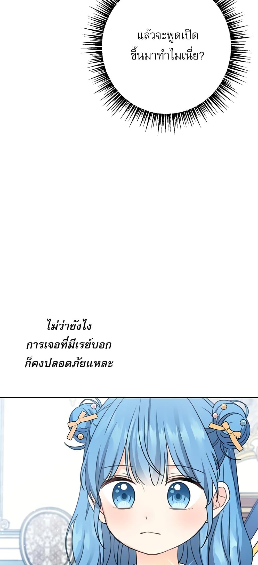 Manga-lc-com อ่านมังงะ อ่านการ์ตูน ออนไลน์ ฟรี Saving the Villain Who was Abandoned by the Female Lead ตอนที่ 1 2 3 4 5 6 7 8 9 10 11 12 13 14 ฟรี ไม่มีโฆษณา Manga-lc - อ่าน มังงะ อ่าน การ์ตูน ออนไลน์ อ่านมังงะ ฟรี