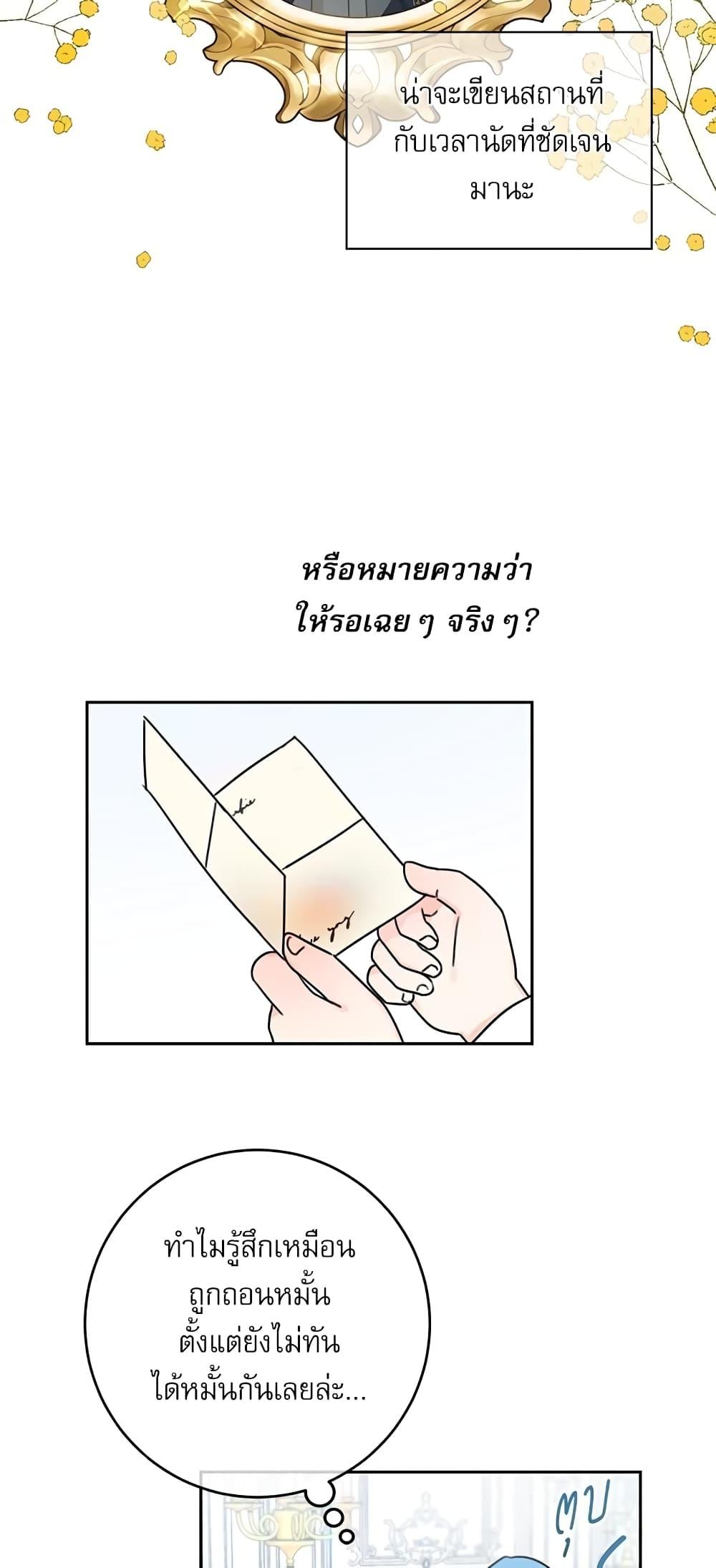 Manga-lc-com อ่านมังงะ อ่านการ์ตูน ออนไลน์ ฟรี Saving the Villain Who was Abandoned by the Female Lead ตอนที่ 1 2 3 4 5 6 7 8 9 10 11 12 13 14 ฟรี ไม่มีโฆษณา Manga-lc - อ่าน มังงะ อ่าน การ์ตูน ออนไลน์ อ่านมังงะ ฟรี