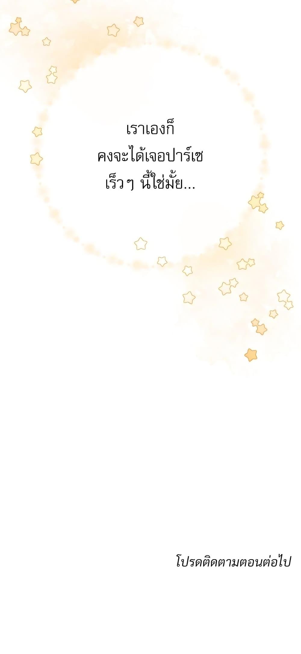 Manga-lc-com อ่านมังงะ อ่านการ์ตูน ออนไลน์ ฟรี Saving the Villain Who was Abandoned by the Female Lead ตอนที่ 1 2 3 4 5 6 7 8 9 10 11 12 13 14 ฟรี ไม่มีโฆษณา Manga-lc - อ่าน มังงะ อ่าน การ์ตูน ออนไลน์ อ่านมังงะ ฟรี