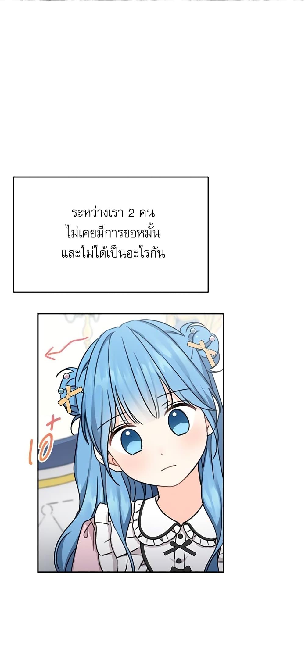 Manga-lc-com อ่านมังงะ อ่านการ์ตูน ออนไลน์ ฟรี Saving the Villain Who was Abandoned by the Female Lead ตอนที่ 1 2 3 4 5 6 7 8 9 10 11 12 13 14 ฟรี ไม่มีโฆษณา Manga-lc - อ่าน มังงะ อ่าน การ์ตูน ออนไลน์ อ่านมังงะ ฟรี