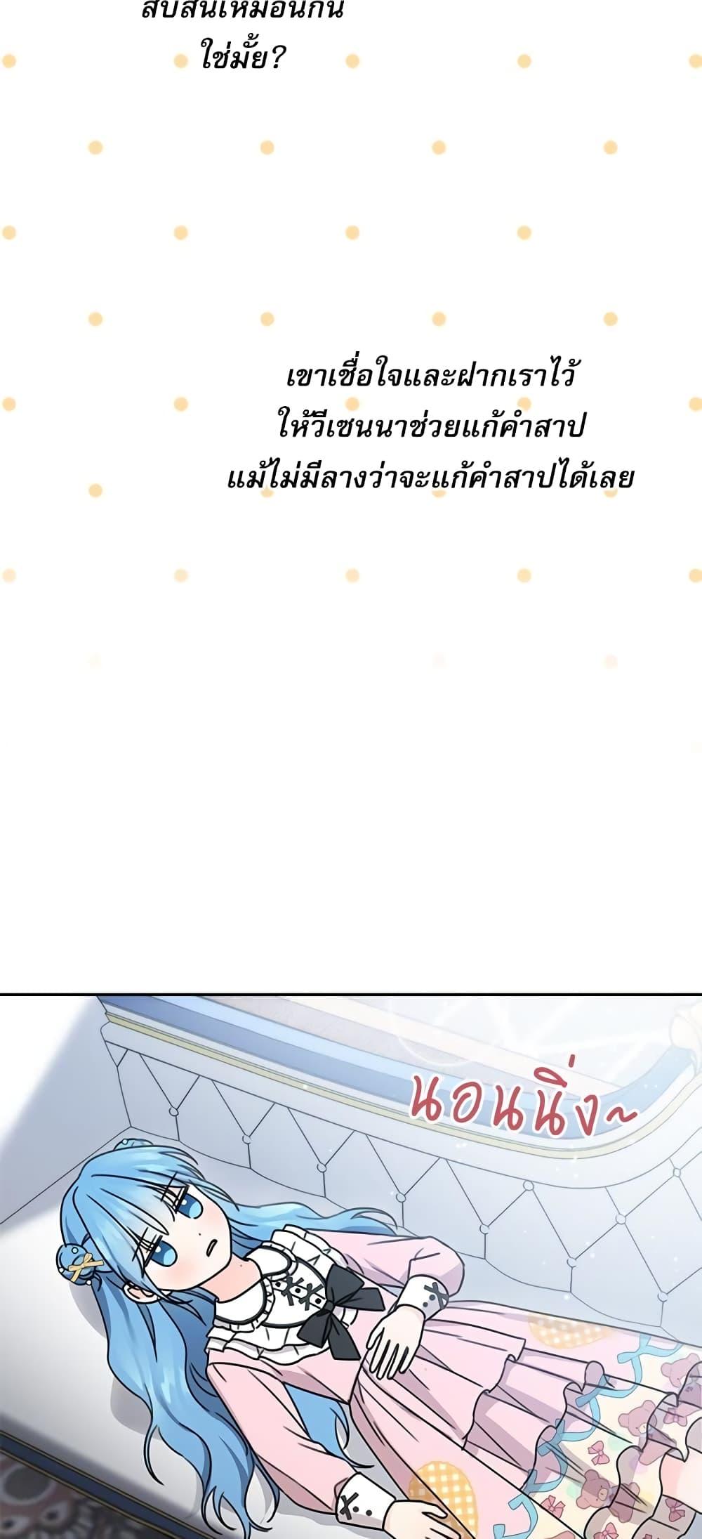 Manga-lc-com อ่านมังงะ อ่านการ์ตูน ออนไลน์ ฟรี Saving the Villain Who was Abandoned by the Female Lead ตอนที่ 1 2 3 4 5 6 7 8 9 10 11 12 13 14 ฟรี ไม่มีโฆษณา Manga-lc - อ่าน มังงะ อ่าน การ์ตูน ออนไลน์ อ่านมังงะ ฟรี