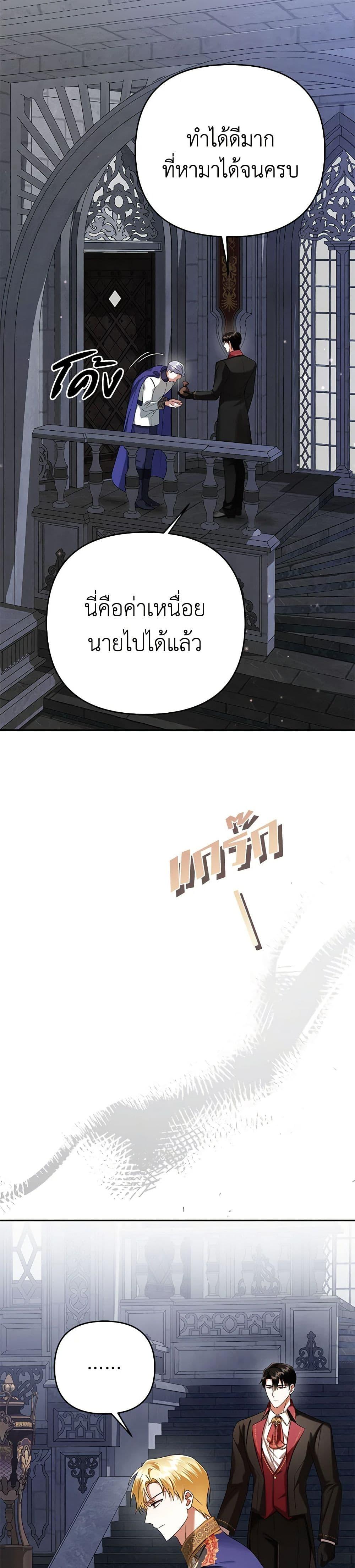 Manga-lc-com อ่านมังงะ อ่านการ์ตูน ออนไลน์ ฟรี In This Life, I Will Survive Until the End ตอนที่ 1 2 3 4 5 6 7 8 9 10 11 12 13 14 ฟรี ไม่มีโฆษณา Manga-lc - อ่าน มังงะ อ่าน การ์ตูน ออนไลน์ อ่านมังงะ ฟรี