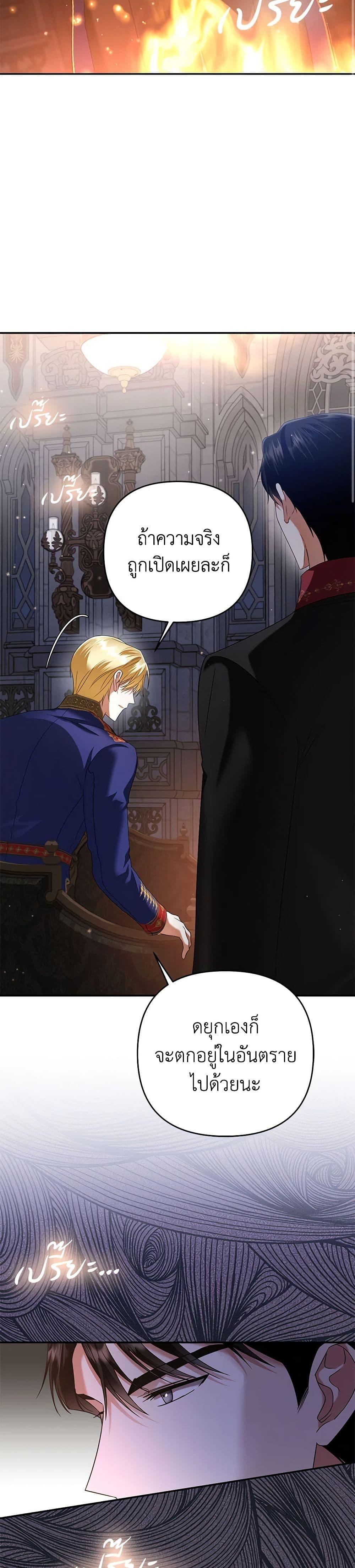 Manga-lc-com อ่านมังงะ อ่านการ์ตูน ออนไลน์ ฟรี In This Life, I Will Survive Until the End ตอนที่ 1 2 3 4 5 6 7 8 9 10 11 12 13 14 ฟรี ไม่มีโฆษณา Manga-lc - อ่าน มังงะ อ่าน การ์ตูน ออนไลน์ อ่านมังงะ ฟรี