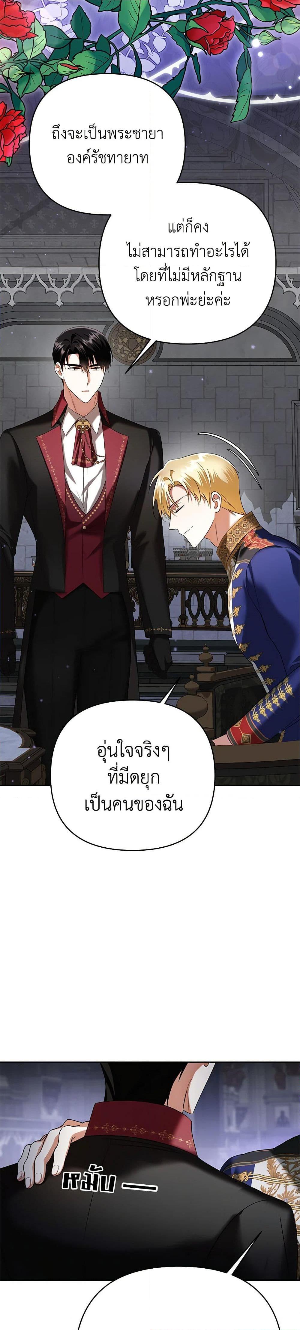 Manga-lc-com อ่านมังงะ อ่านการ์ตูน ออนไลน์ ฟรี In This Life, I Will Survive Until the End ตอนที่ 1 2 3 4 5 6 7 8 9 10 11 12 13 14 ฟรี ไม่มีโฆษณา Manga-lc - อ่าน มังงะ อ่าน การ์ตูน ออนไลน์ อ่านมังงะ ฟรี