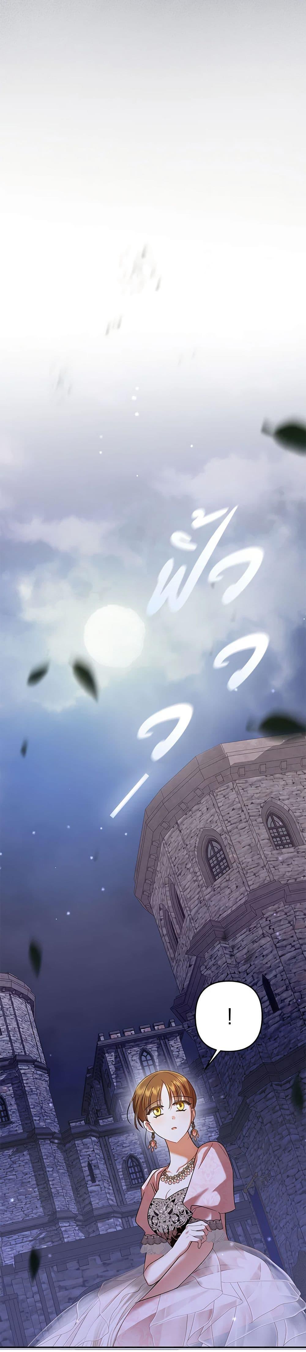 Manga-lc-com อ่านมังงะ อ่านการ์ตูน ออนไลน์ ฟรี In This Life, I Will Survive Until the End ตอนที่ 1 2 3 4 5 6 7 8 9 10 11 12 13 14 ฟรี ไม่มีโฆษณา Manga-lc - อ่าน มังงะ อ่าน การ์ตูน ออนไลน์ อ่านมังงะ ฟรี