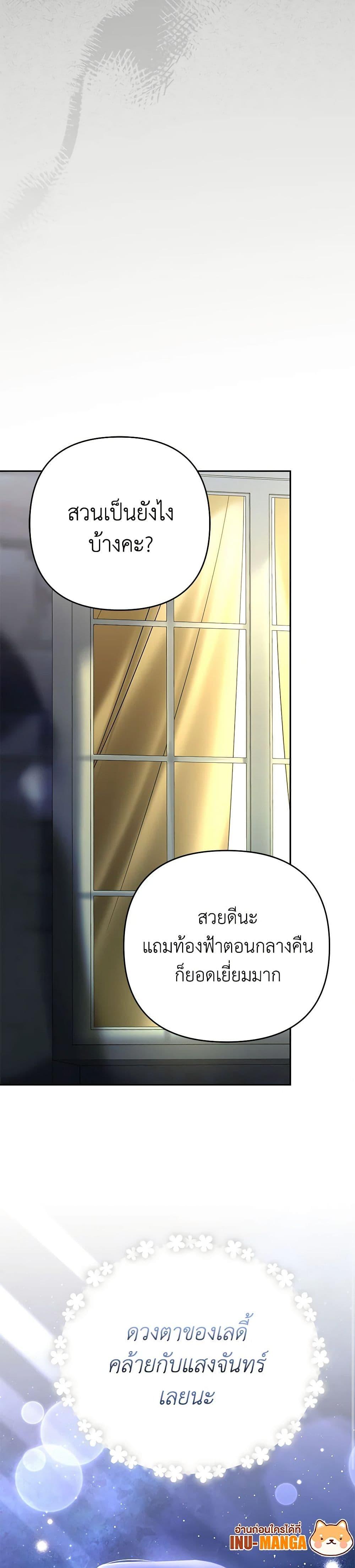 Manga-lc-com อ่านมังงะ อ่านการ์ตูน ออนไลน์ ฟรี In This Life, I Will Survive Until the End ตอนที่ 1 2 3 4 5 6 7 8 9 10 11 12 13 14 ฟรี ไม่มีโฆษณา Manga-lc - อ่าน มังงะ อ่าน การ์ตูน ออนไลน์ อ่านมังงะ ฟรี