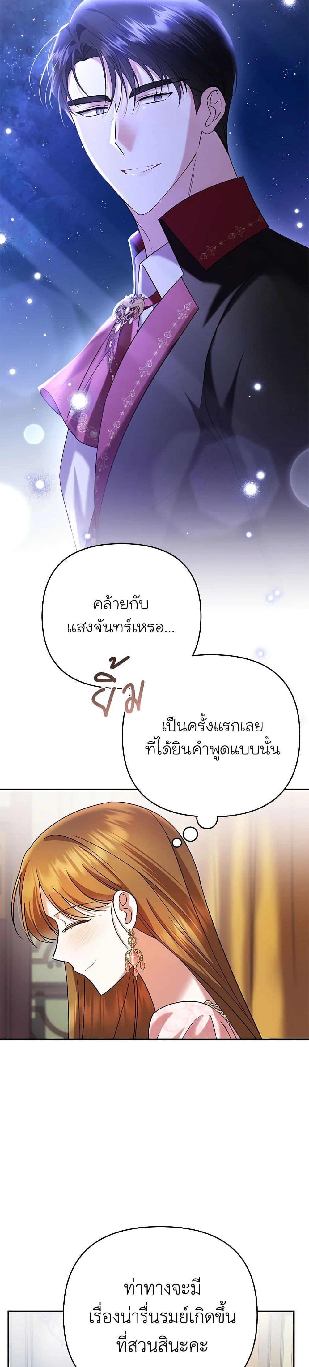 Manga-lc-com อ่านมังงะ อ่านการ์ตูน ออนไลน์ ฟรี In This Life, I Will Survive Until the End ตอนที่ 1 2 3 4 5 6 7 8 9 10 11 12 13 14 ฟรี ไม่มีโฆษณา Manga-lc - อ่าน มังงะ อ่าน การ์ตูน ออนไลน์ อ่านมังงะ ฟรี