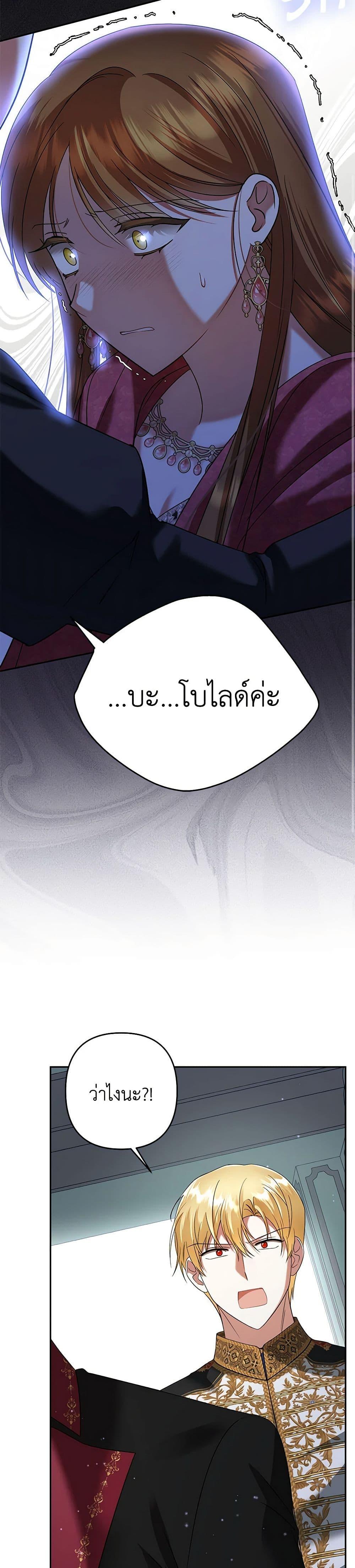 Manga-lc-com อ่านมังงะ อ่านการ์ตูน ออนไลน์ ฟรี In This Life, I Will Survive Until the End ตอนที่ 1 2 3 4 5 6 7 8 9 10 11 12 13 14 ฟรี ไม่มีโฆษณา Manga-lc - อ่าน มังงะ อ่าน การ์ตูน ออนไลน์ อ่านมังงะ ฟรี
