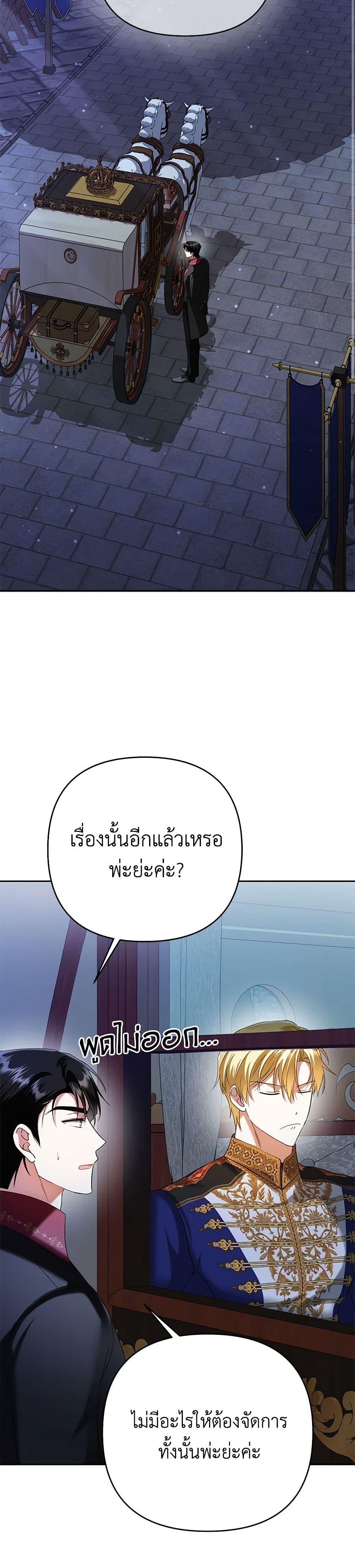 Manga-lc-com อ่านมังงะ อ่านการ์ตูน ออนไลน์ ฟรี In This Life, I Will Survive Until the End ตอนที่ 1 2 3 4 5 6 7 8 9 10 11 12 13 14 ฟรี ไม่มีโฆษณา Manga-lc - อ่าน มังงะ อ่าน การ์ตูน ออนไลน์ อ่านมังงะ ฟรี