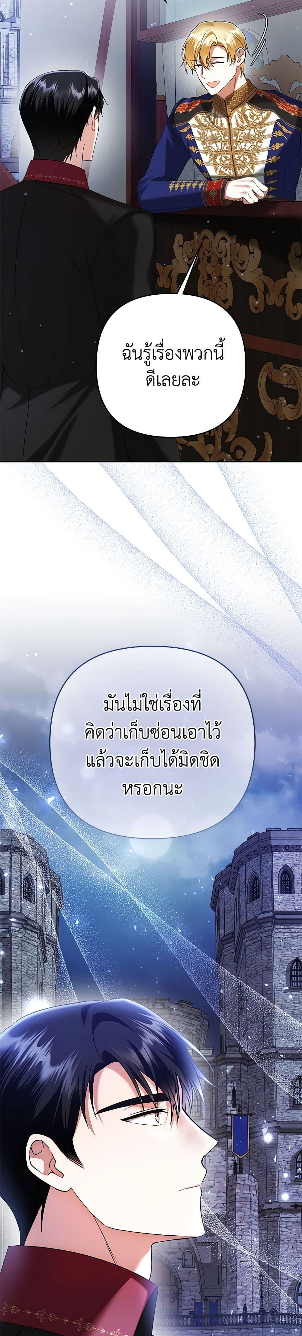 Manga-lc-com อ่านมังงะ อ่านการ์ตูน ออนไลน์ ฟรี In This Life, I Will Survive Until the End ตอนที่ 1 2 3 4 5 6 7 8 9 10 11 12 13 14 ฟรี ไม่มีโฆษณา Manga-lc - อ่าน มังงะ อ่าน การ์ตูน ออนไลน์ อ่านมังงะ ฟรี