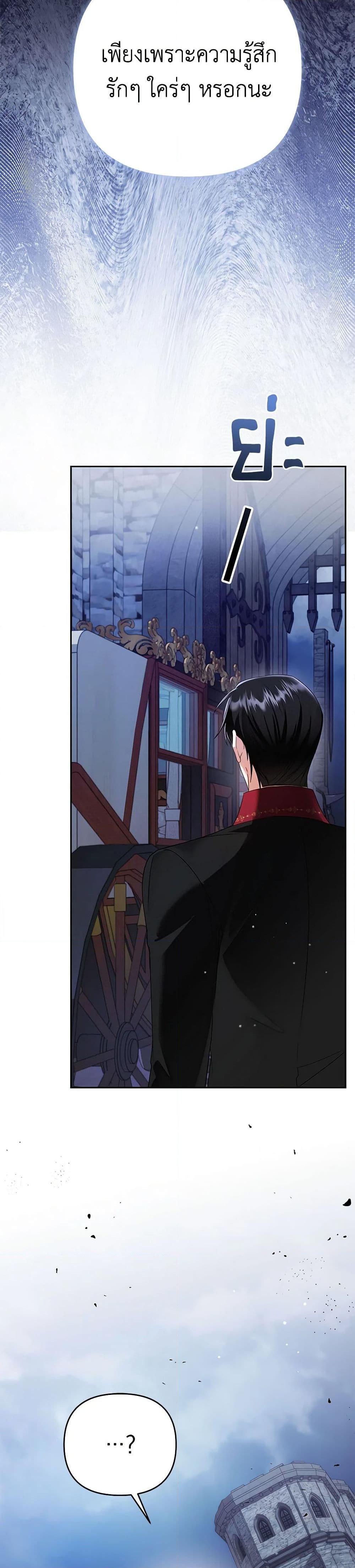 Manga-lc-com อ่านมังงะ อ่านการ์ตูน ออนไลน์ ฟรี In This Life, I Will Survive Until the End ตอนที่ 1 2 3 4 5 6 7 8 9 10 11 12 13 14 ฟรี ไม่มีโฆษณา Manga-lc - อ่าน มังงะ อ่าน การ์ตูน ออนไลน์ อ่านมังงะ ฟรี