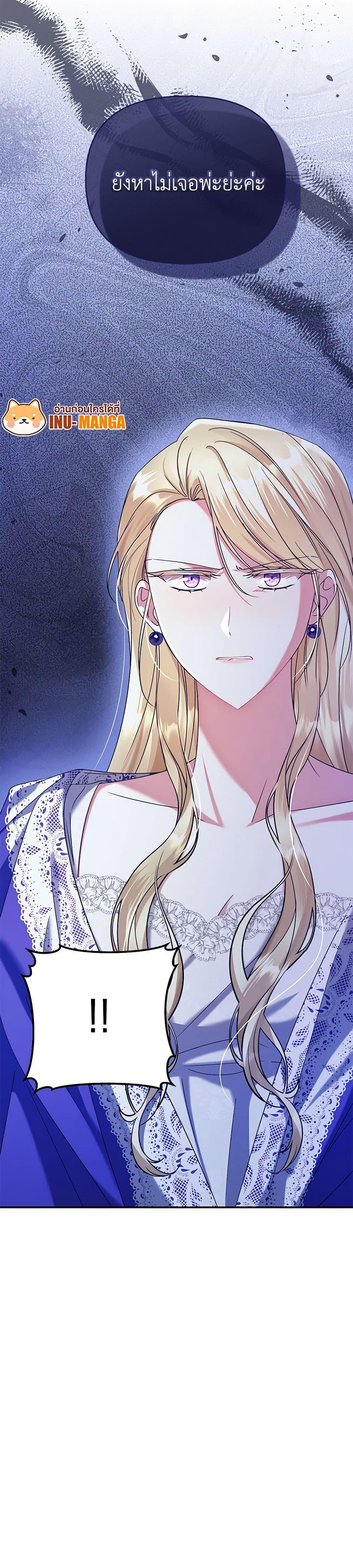 Manga-lc-com อ่านมังงะ อ่านการ์ตูน ออนไลน์ ฟรี In This Life, I Will Survive Until the End ตอนที่ 1 2 3 4 5 6 7 8 9 10 11 12 13 14 ฟรี ไม่มีโฆษณา Manga-lc - อ่าน มังงะ อ่าน การ์ตูน ออนไลน์ อ่านมังงะ ฟรี