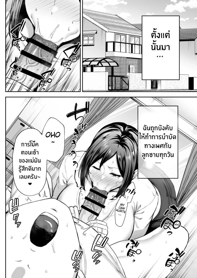 Doujin-Lc- อ่าน โดจิน มังฮวา เกาหลี ญี่ปุ่น จีน แปลไทย ลูกชายเจ้าปัญหา [Gagarin kichi] The Closest And Most Erotic Woman To Me Is My Big Breasted Mama Miyuki ตอนที่ 1 2 3 4 5 6 7 8 9 10 11 12 13 14 ฟรี ไม่มีโฆษณา อ่าน โดจิน Manhwa เกาหลี ญี่ปุ่น จีน เรามีครบ คัดมาให้เน้นๆ โดจิน 18+ รับประกันความฟินโดย  Doujin Lc