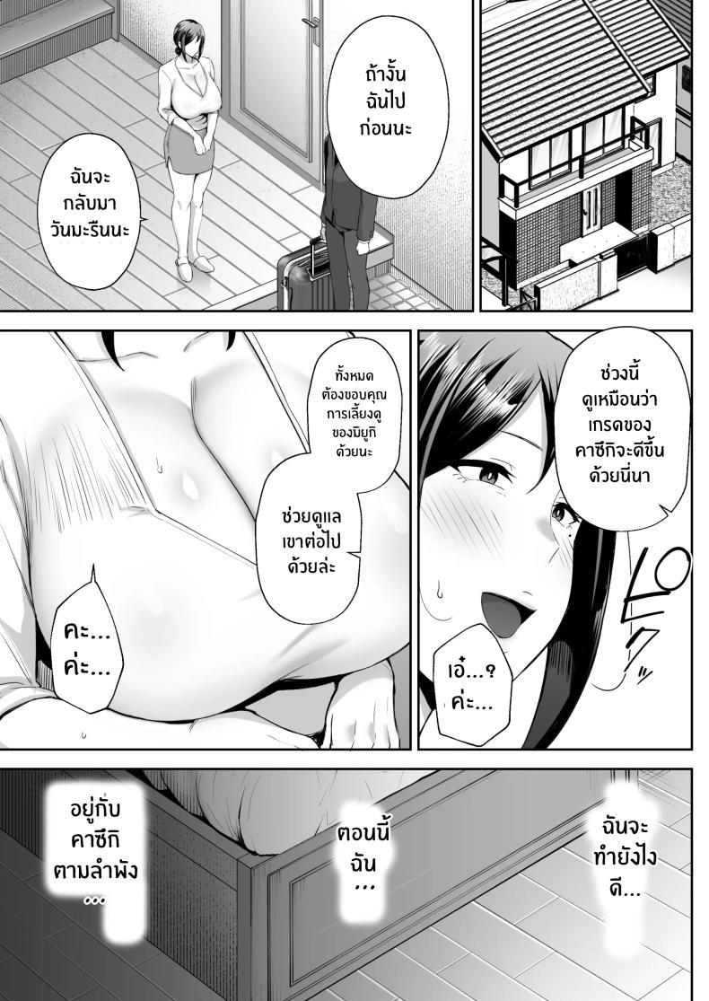 Doujin-Lc- อ่าน โดจิน มังฮวา เกาหลี ญี่ปุ่น จีน แปลไทย ลูกชายเจ้าปัญหา [Gagarin kichi] The Closest And Most Erotic Woman To Me Is My Big Breasted Mama Miyuki ตอนที่ 1 2 3 4 5 6 7 8 9 10 11 12 13 14 ฟรี ไม่มีโฆษณา อ่าน โดจิน Manhwa เกาหลี ญี่ปุ่น จีน เรามีครบ คัดมาให้เน้นๆ โดจิน 18+ รับประกันความฟินโดย  Doujin Lc