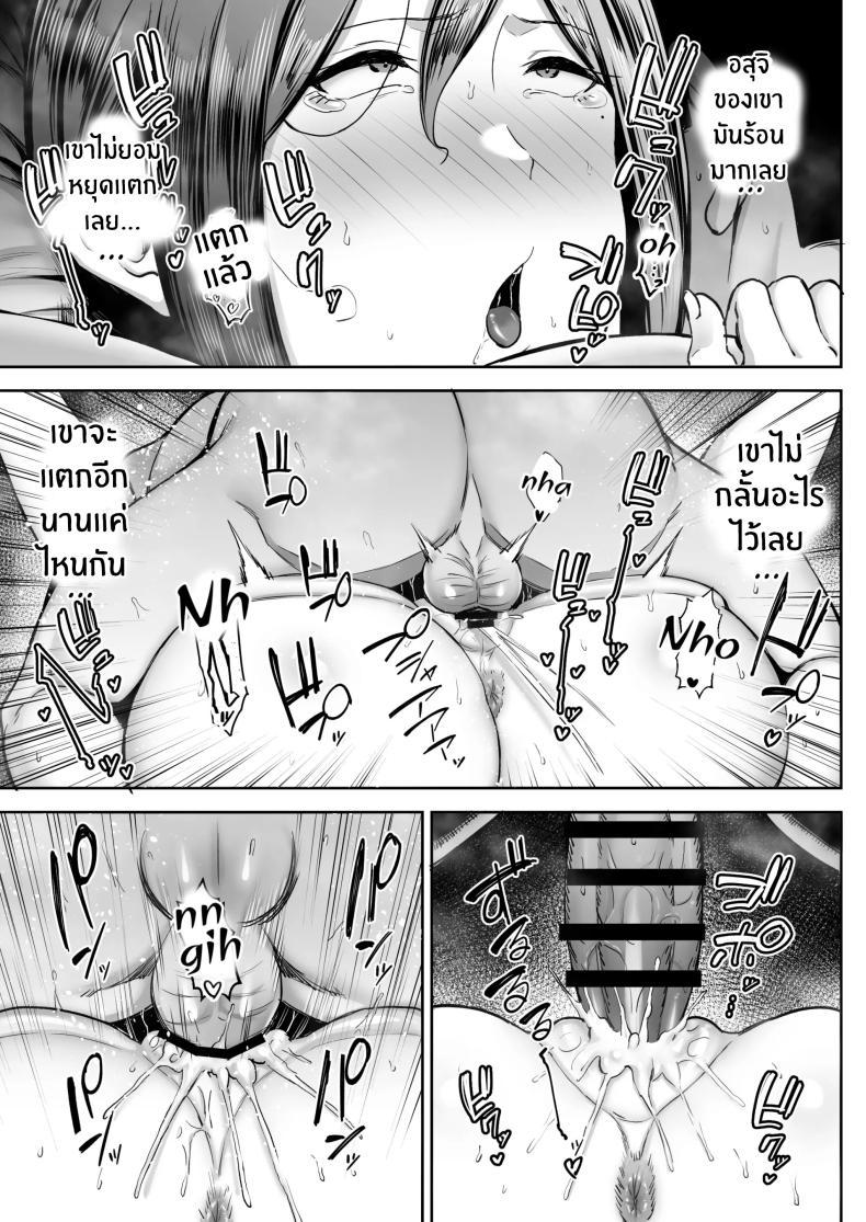 Doujin-Lc- อ่าน โดจิน มังฮวา เกาหลี ญี่ปุ่น จีน แปลไทย ลูกชายเจ้าปัญหา [Gagarin kichi] The Closest And Most Erotic Woman To Me Is My Big Breasted Mama Miyuki ตอนที่ 1 2 3 4 5 6 7 8 9 10 11 12 13 14 ฟรี ไม่มีโฆษณา อ่าน โดจิน Manhwa เกาหลี ญี่ปุ่น จีน เรามีครบ คัดมาให้เน้นๆ โดจิน 18+ รับประกันความฟินโดย  Doujin Lc