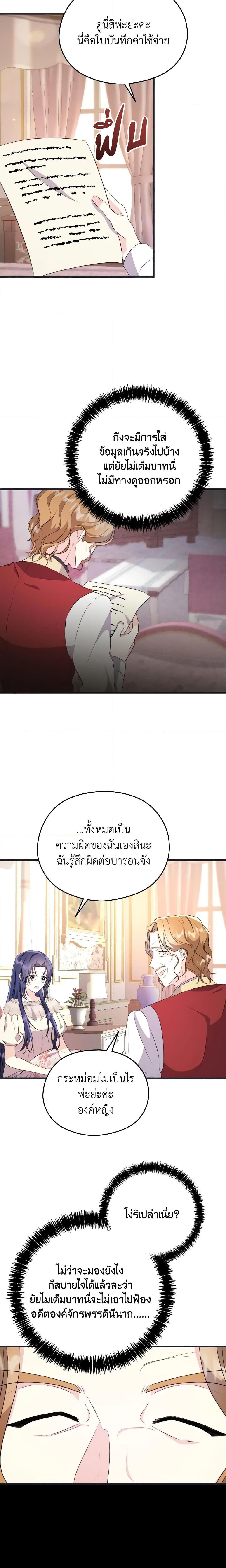 Manga-lc-com อ่านมังงะ อ่านการ์ตูน ออนไลน์ ฟรี I Don’t Want to Work! ตอนที่ 1 2 3 4 5 6 7 8 9 10 11 12 13 14 ฟรี ไม่มีโฆษณา Manga-lc - อ่าน มังงะ อ่าน การ์ตูน ออนไลน์ อ่านมังงะ ฟรี