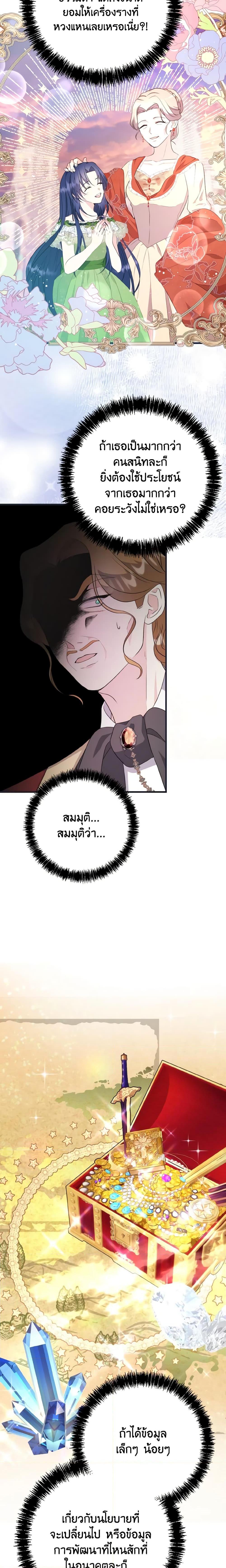 Manga-lc-com อ่านมังงะ อ่านการ์ตูน ออนไลน์ ฟรี I Don’t Want to Work! ตอนที่ 1 2 3 4 5 6 7 8 9 10 11 12 13 14 ฟรี ไม่มีโฆษณา Manga-lc - อ่าน มังงะ อ่าน การ์ตูน ออนไลน์ อ่านมังงะ ฟรี