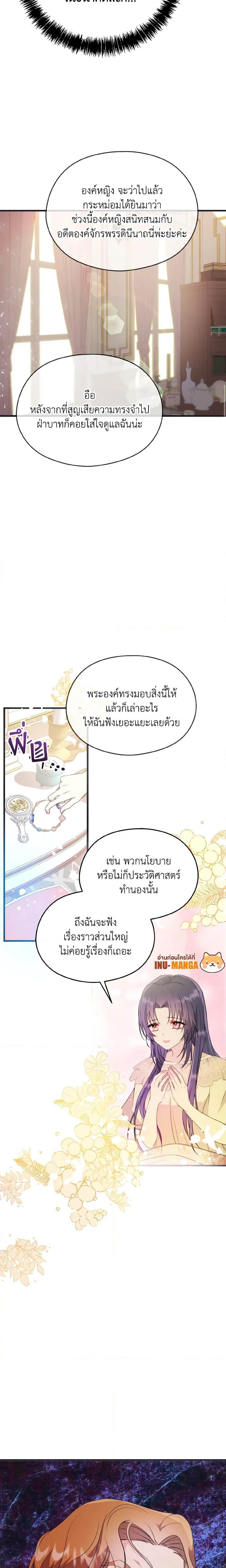 Manga-lc-com อ่านมังงะ อ่านการ์ตูน ออนไลน์ ฟรี I Don’t Want to Work! ตอนที่ 1 2 3 4 5 6 7 8 9 10 11 12 13 14 ฟรี ไม่มีโฆษณา Manga-lc - อ่าน มังงะ อ่าน การ์ตูน ออนไลน์ อ่านมังงะ ฟรี
