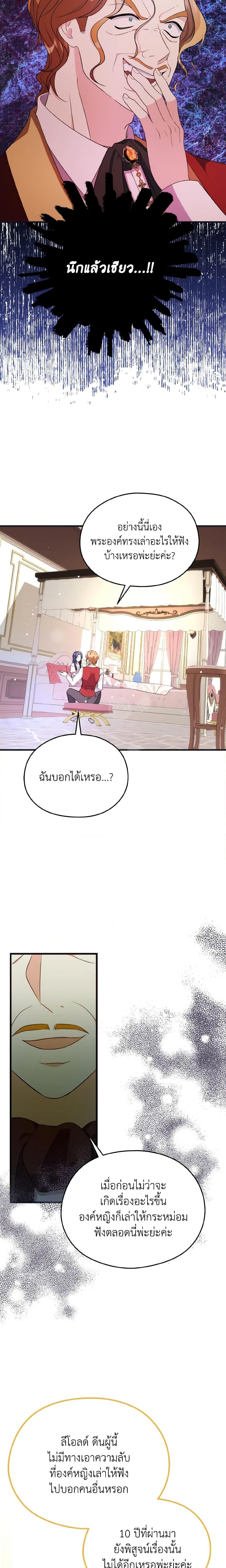 Manga-lc-com อ่านมังงะ อ่านการ์ตูน ออนไลน์ ฟรี I Don’t Want to Work! ตอนที่ 1 2 3 4 5 6 7 8 9 10 11 12 13 14 ฟรี ไม่มีโฆษณา Manga-lc - อ่าน มังงะ อ่าน การ์ตูน ออนไลน์ อ่านมังงะ ฟรี
