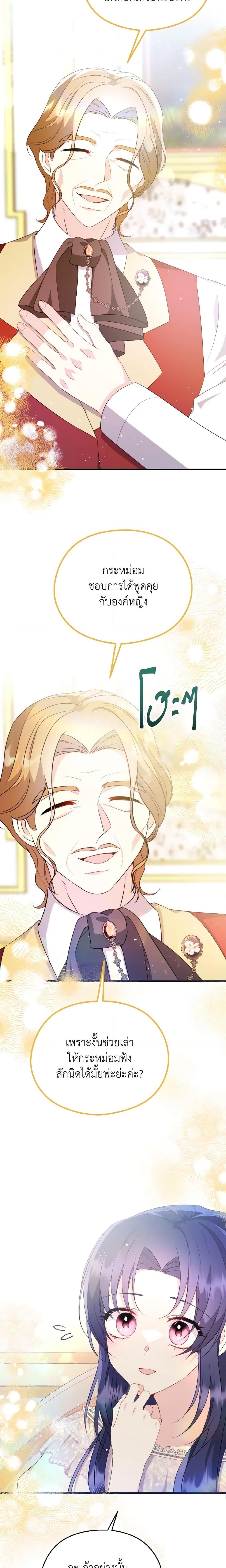 Manga-lc-com อ่านมังงะ อ่านการ์ตูน ออนไลน์ ฟรี I Don’t Want to Work! ตอนที่ 1 2 3 4 5 6 7 8 9 10 11 12 13 14 ฟรี ไม่มีโฆษณา Manga-lc - อ่าน มังงะ อ่าน การ์ตูน ออนไลน์ อ่านมังงะ ฟรี