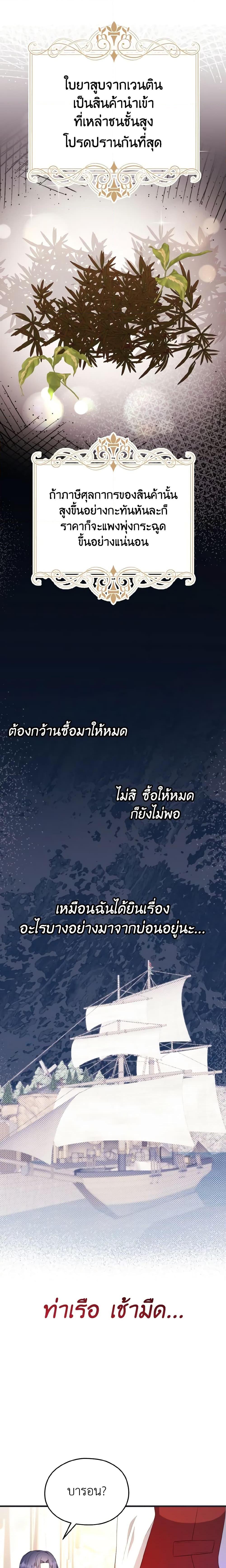 Manga-lc-com อ่านมังงะ อ่านการ์ตูน ออนไลน์ ฟรี I Don’t Want to Work! ตอนที่ 1 2 3 4 5 6 7 8 9 10 11 12 13 14 ฟรี ไม่มีโฆษณา Manga-lc - อ่าน มังงะ อ่าน การ์ตูน ออนไลน์ อ่านมังงะ ฟรี