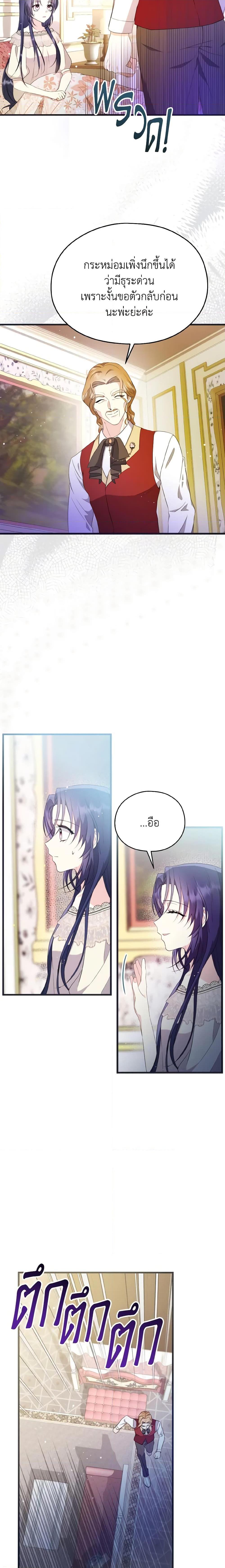 Manga-lc-com อ่านมังงะ อ่านการ์ตูน ออนไลน์ ฟรี I Don’t Want to Work! ตอนที่ 1 2 3 4 5 6 7 8 9 10 11 12 13 14 ฟรี ไม่มีโฆษณา Manga-lc - อ่าน มังงะ อ่าน การ์ตูน ออนไลน์ อ่านมังงะ ฟรี