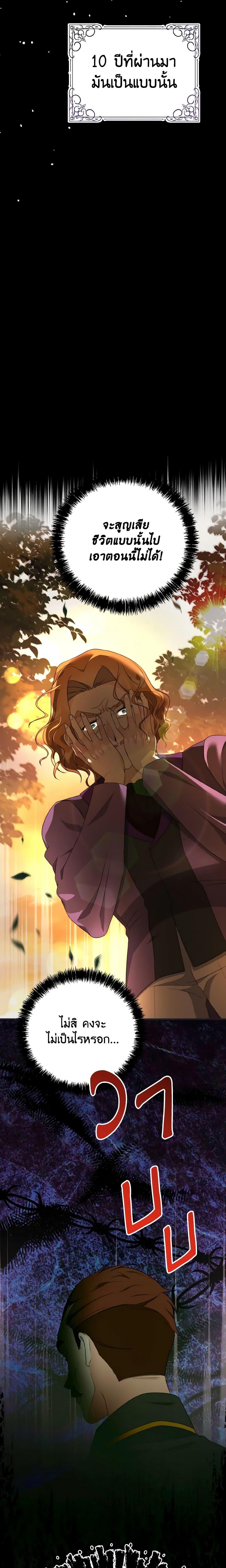 Manga-lc-com อ่านมังงะ อ่านการ์ตูน ออนไลน์ ฟรี I Don’t Want to Work! ตอนที่ 1 2 3 4 5 6 7 8 9 10 11 12 13 14 ฟรี ไม่มีโฆษณา Manga-lc - อ่าน มังงะ อ่าน การ์ตูน ออนไลน์ อ่านมังงะ ฟรี