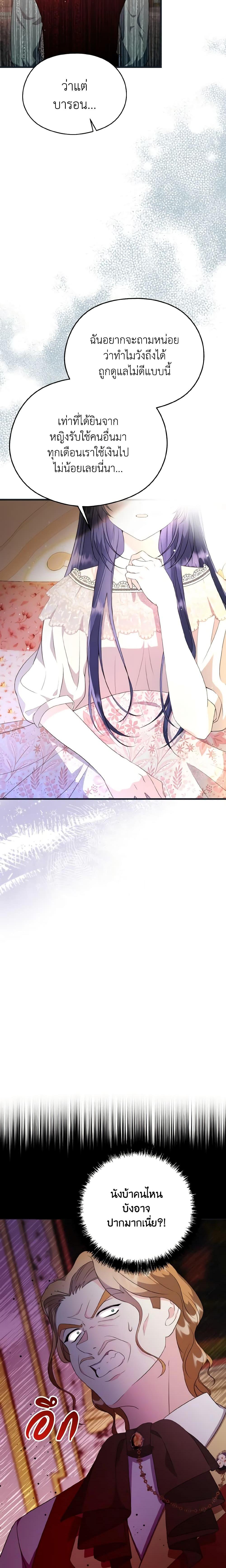 Manga-lc-com อ่านมังงะ อ่านการ์ตูน ออนไลน์ ฟรี I Don’t Want to Work! ตอนที่ 1 2 3 4 5 6 7 8 9 10 11 12 13 14 ฟรี ไม่มีโฆษณา Manga-lc - อ่าน มังงะ อ่าน การ์ตูน ออนไลน์ อ่านมังงะ ฟรี