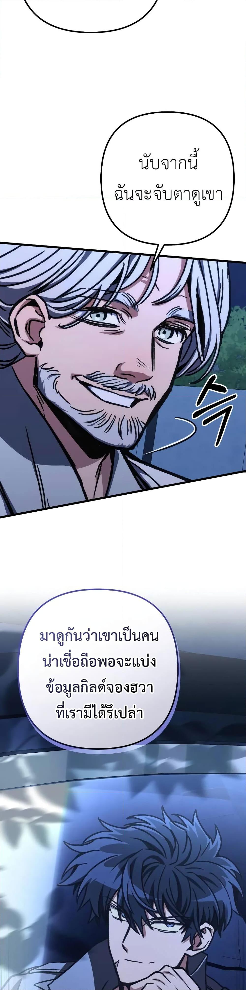 Manga-lc-com อ่านมังงะ อ่านการ์ตูน ออนไลน์ ฟรี The Genius Assassin Who Takes it All ตอนที่ 1 2 3 4 5 6 7 8 9 10 11 12 13 14 ฟรี ไม่มีโฆษณา Manga-lc - อ่าน มังงะ อ่าน การ์ตูน ออนไลน์ อ่านมังงะ ฟรี