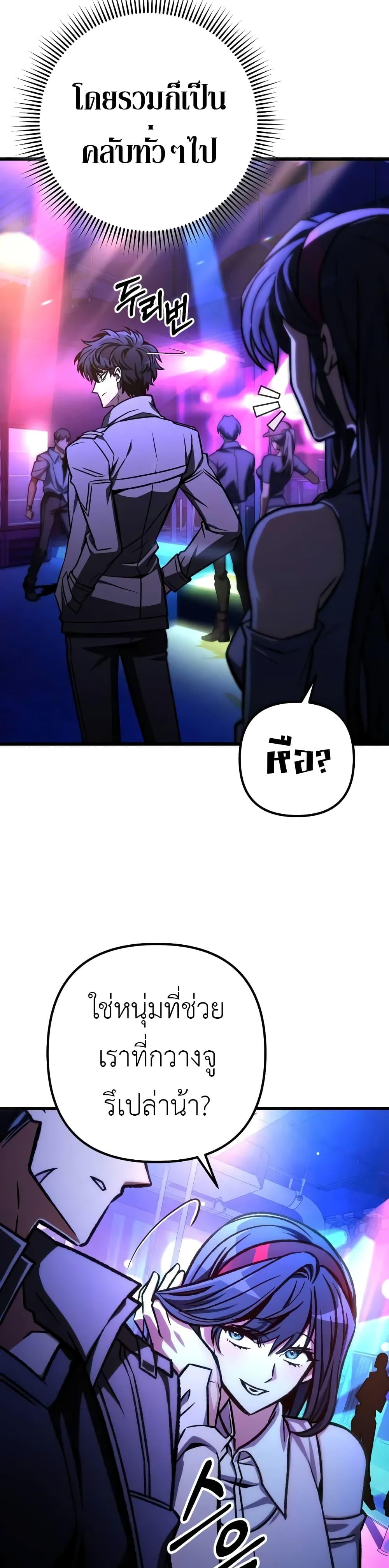 Manga-lc-com อ่านมังงะ อ่านการ์ตูน ออนไลน์ ฟรี The Genius Assassin Who Takes it All ตอนที่ 1 2 3 4 5 6 7 8 9 10 11 12 13 14 ฟรี ไม่มีโฆษณา Manga-lc - อ่าน มังงะ อ่าน การ์ตูน ออนไลน์ อ่านมังงะ ฟรี