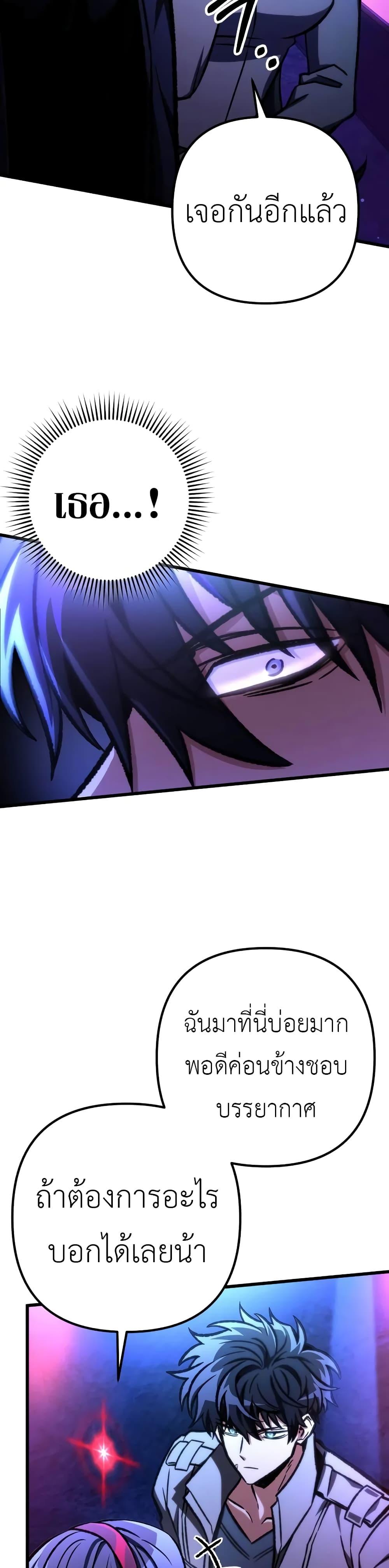 Manga-lc-com อ่านมังงะ อ่านการ์ตูน ออนไลน์ ฟรี The Genius Assassin Who Takes it All ตอนที่ 1 2 3 4 5 6 7 8 9 10 11 12 13 14 ฟรี ไม่มีโฆษณา Manga-lc - อ่าน มังงะ อ่าน การ์ตูน ออนไลน์ อ่านมังงะ ฟรี