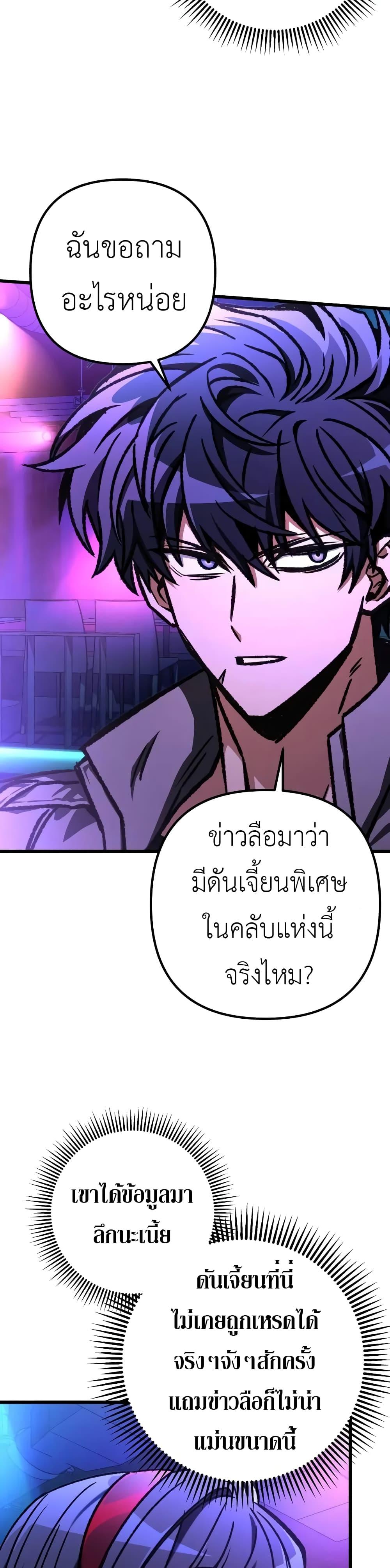 Manga-lc-com อ่านมังงะ อ่านการ์ตูน ออนไลน์ ฟรี The Genius Assassin Who Takes it All ตอนที่ 1 2 3 4 5 6 7 8 9 10 11 12 13 14 ฟรี ไม่มีโฆษณา Manga-lc - อ่าน มังงะ อ่าน การ์ตูน ออนไลน์ อ่านมังงะ ฟรี