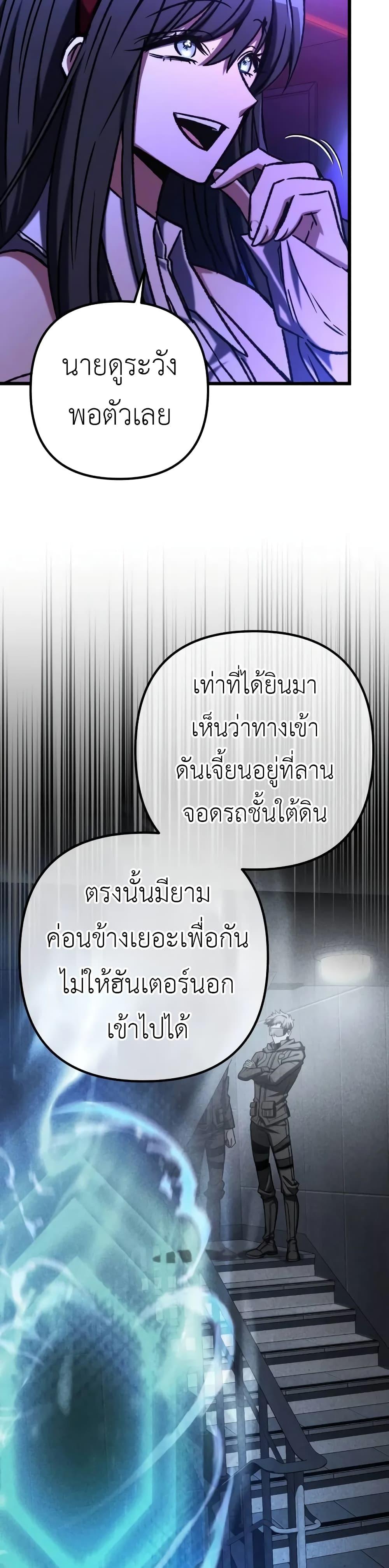 Manga-lc-com อ่านมังงะ อ่านการ์ตูน ออนไลน์ ฟรี The Genius Assassin Who Takes it All ตอนที่ 1 2 3 4 5 6 7 8 9 10 11 12 13 14 ฟรี ไม่มีโฆษณา Manga-lc - อ่าน มังงะ อ่าน การ์ตูน ออนไลน์ อ่านมังงะ ฟรี