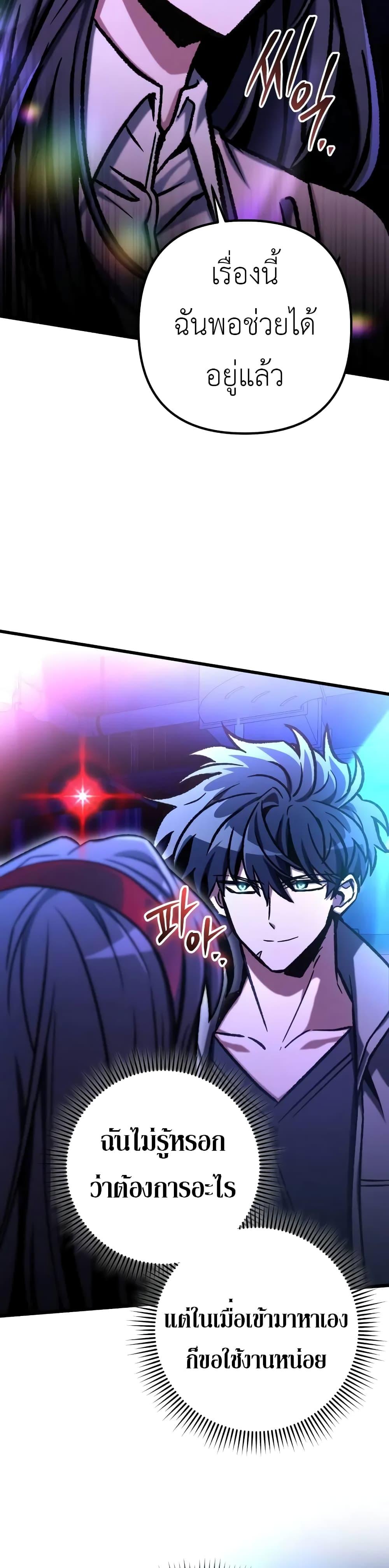 Manga-lc-com อ่านมังงะ อ่านการ์ตูน ออนไลน์ ฟรี The Genius Assassin Who Takes it All ตอนที่ 1 2 3 4 5 6 7 8 9 10 11 12 13 14 ฟรี ไม่มีโฆษณา Manga-lc - อ่าน มังงะ อ่าน การ์ตูน ออนไลน์ อ่านมังงะ ฟรี