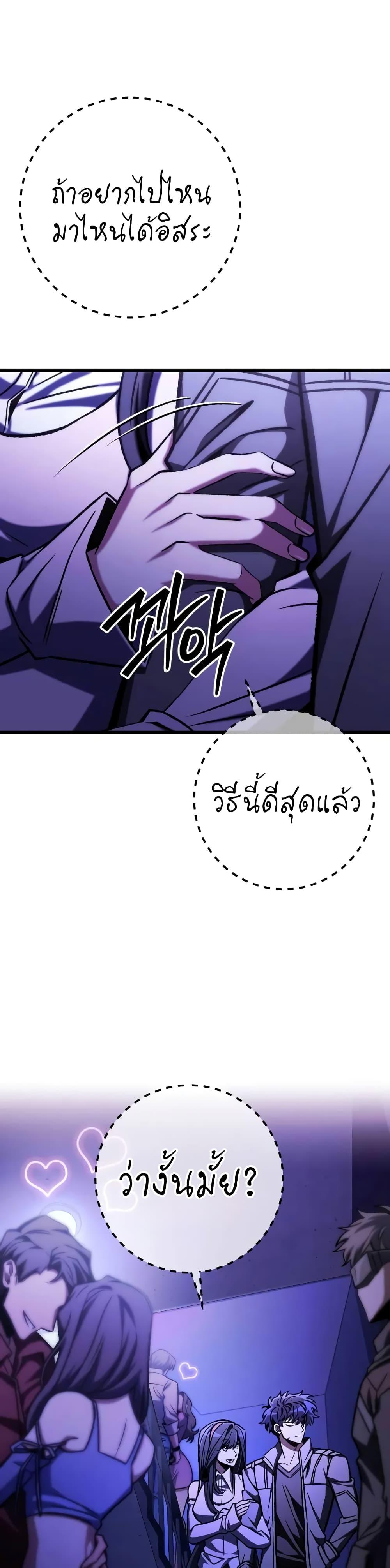 Manga-lc-com อ่านมังงะ อ่านการ์ตูน ออนไลน์ ฟรี The Genius Assassin Who Takes it All ตอนที่ 1 2 3 4 5 6 7 8 9 10 11 12 13 14 ฟรี ไม่มีโฆษณา Manga-lc - อ่าน มังงะ อ่าน การ์ตูน ออนไลน์ อ่านมังงะ ฟรี