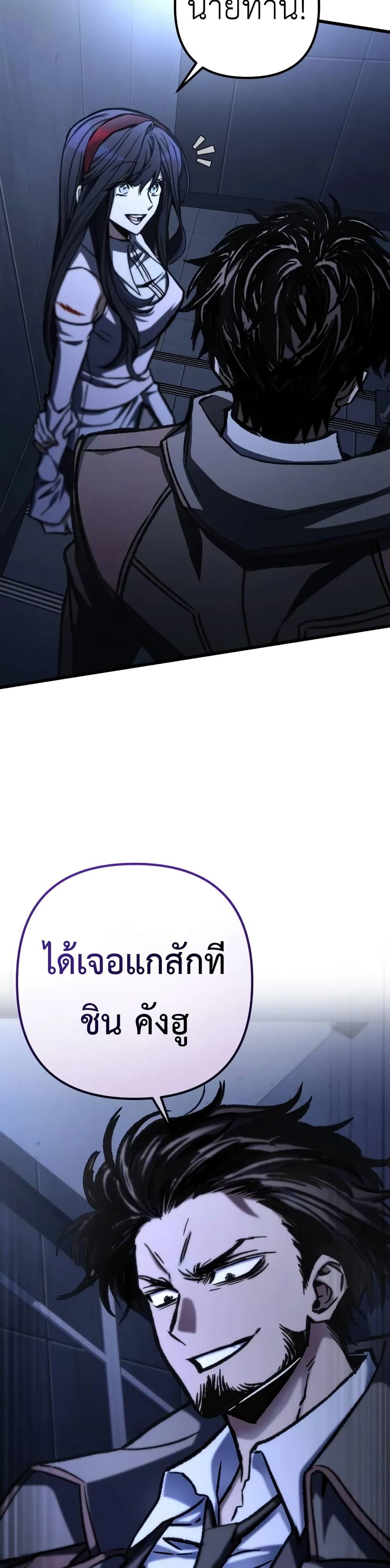 Manga-lc-com อ่านมังงะ อ่านการ์ตูน ออนไลน์ ฟรี The Genius Assassin Who Takes it All ตอนที่ 1 2 3 4 5 6 7 8 9 10 11 12 13 14 ฟรี ไม่มีโฆษณา Manga-lc - อ่าน มังงะ อ่าน การ์ตูน ออนไลน์ อ่านมังงะ ฟรี