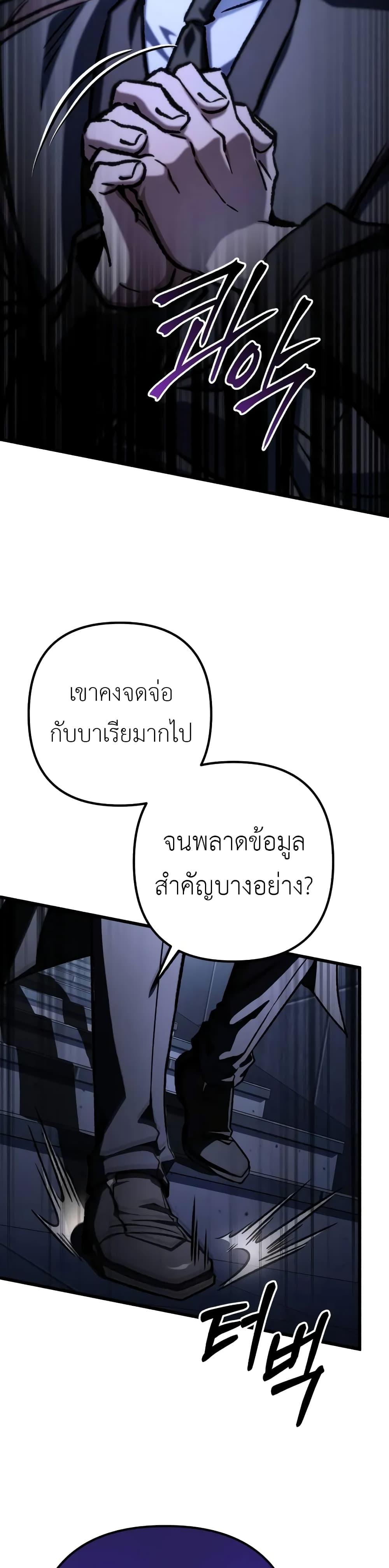 Manga-lc-com อ่านมังงะ อ่านการ์ตูน ออนไลน์ ฟรี The Genius Assassin Who Takes it All ตอนที่ 1 2 3 4 5 6 7 8 9 10 11 12 13 14 ฟรี ไม่มีโฆษณา Manga-lc - อ่าน มังงะ อ่าน การ์ตูน ออนไลน์ อ่านมังงะ ฟรี