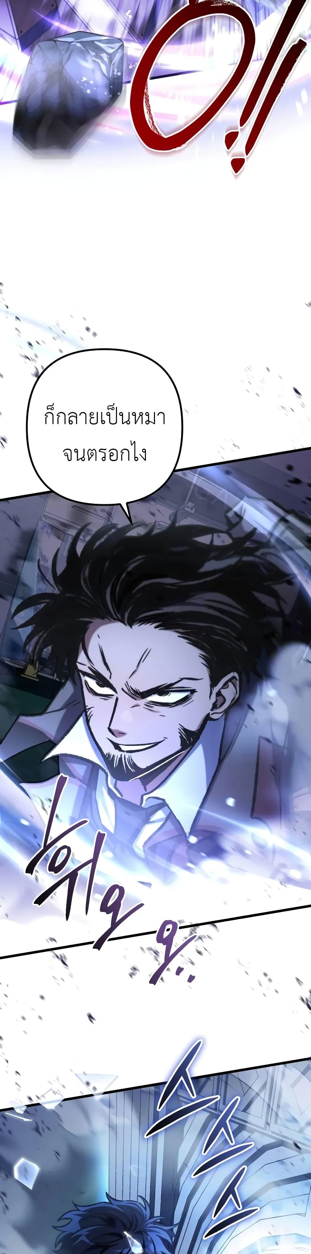 Manga-lc-com อ่านมังงะ อ่านการ์ตูน ออนไลน์ ฟรี The Genius Assassin Who Takes it All ตอนที่ 1 2 3 4 5 6 7 8 9 10 11 12 13 14 ฟรี ไม่มีโฆษณา Manga-lc - อ่าน มังงะ อ่าน การ์ตูน ออนไลน์ อ่านมังงะ ฟรี